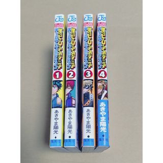 集英社 - ハイキュー‼︎ 全巻セット 1〜45巻 まとめ売り 集英社 - ハイキュー‼︎ 全巻セット 1〜45巻 まとめ売り