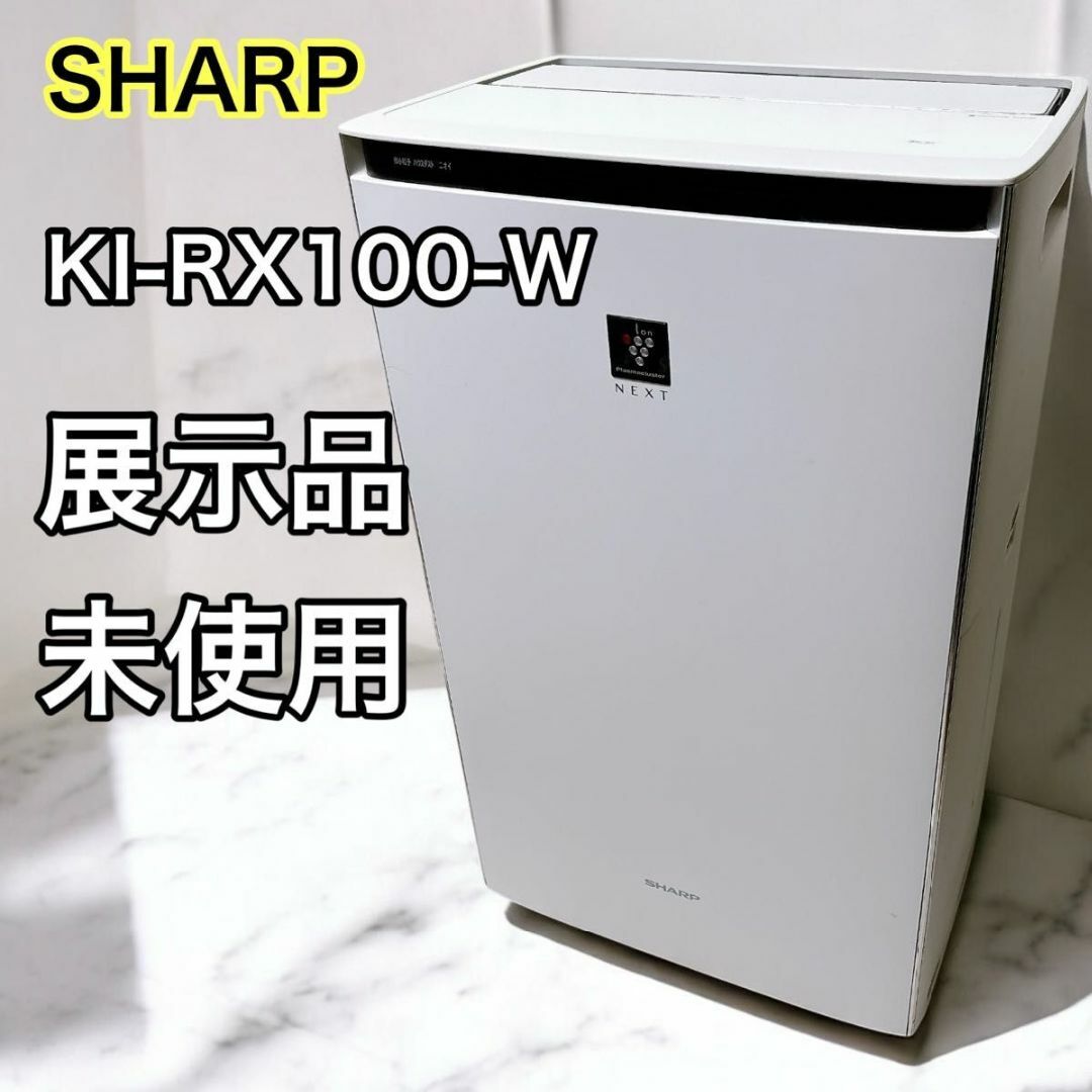 SHARP - シャープ 加湿 空気清浄機 KI-RX100-W ホワイト SHARP - シャープ 加湿 空気清浄機 KI-RX100-W ホワイト