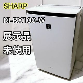 SHARP - シャープ 加湿 空気清浄機 KI-RX100-W ホワイト SHARP - シャープ 加湿 空気清浄機 KI-RX100-W ホワイト