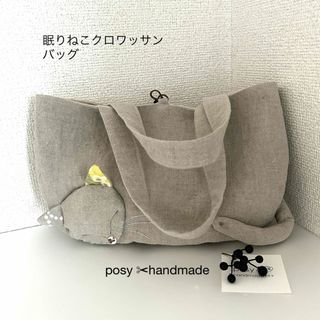 mina perhonen - 新品完売 ミナ ペルホネン minä perhonen mina perhonen - 新品完売 ミナ ペルホネン minä perhonen