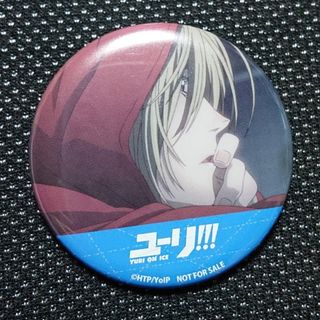ユーリ!!! on ICE 特典 缶バッジの通販 by †Miyu†'s shop|ラクマ ユーリ!!! on ICE 特典 缶バッジの通販 by †Miyu†'s shop|ラクマ