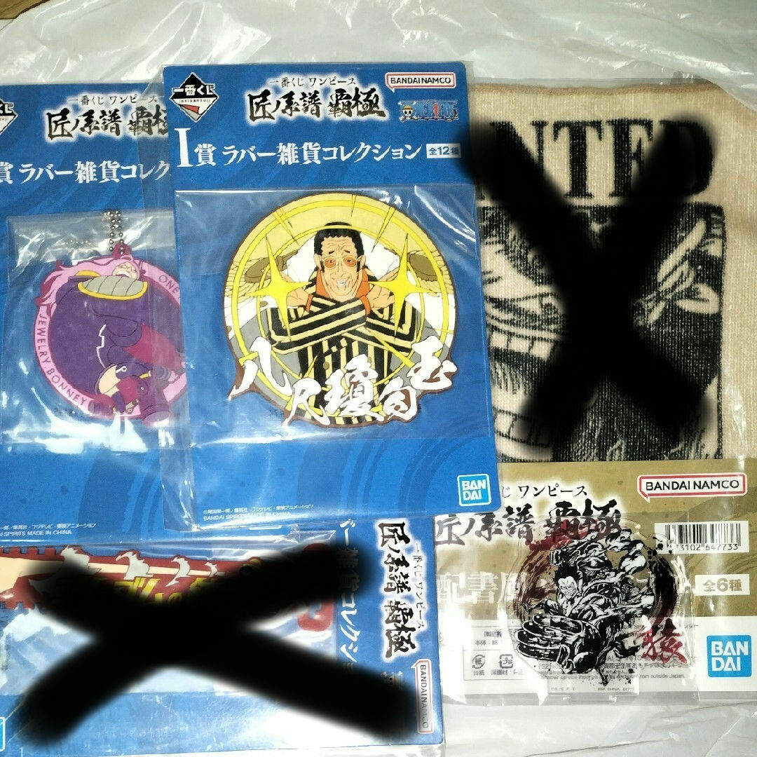 ONEPIECE ワンピース　一番くじ　匠ノ系譜　覇極　I賞　ルフィ　ボニー エンタメ/ホビーのおもちゃ/ぬいぐるみ(キャラクターグッズ)の商品写真