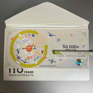 星野リゾート宿泊ギフト券 5万円の通販 by ゆどうふ|ラクマ 星野リゾート宿泊ギフト券 5万円の通販 by ゆどうふ|ラクマ