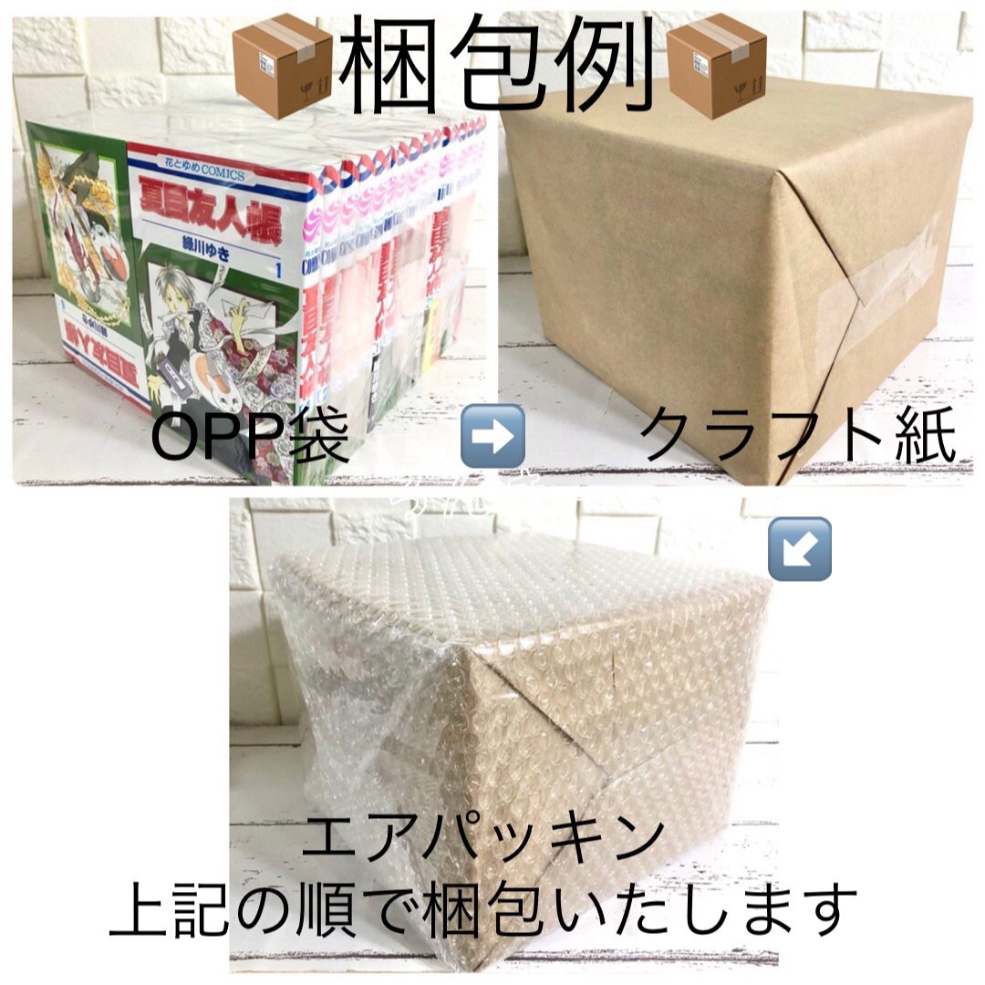 集英社 - 【匿名&送料無料】キングダム 原泰久 漫画 1〜75巻 美 集英社 - 【匿名&送料無料】キングダム 原泰久 漫画 1〜75巻 美