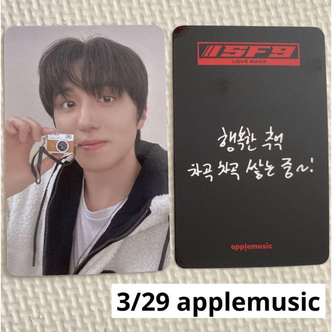 SF9 LOVE RACE ヨントン トレカ applemusic チャニ ②の通販 by SF9 LOVE RACE ヨントン トレカ applemusic チャニ ②の通販 by