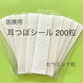 YOSAヨサ☆ライトケープの通販 by インコラブちゃん's shop|ラクマ YOSAヨサ☆ライトケープの通販 by インコラブちゃん's shop|ラクマ