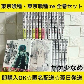 2.5次元の誘惑 全巻初版 未読品の通販 by terutoroshi's shop 2.5次元の誘惑 全巻初版 未読品の通販 by terutoroshi's shop