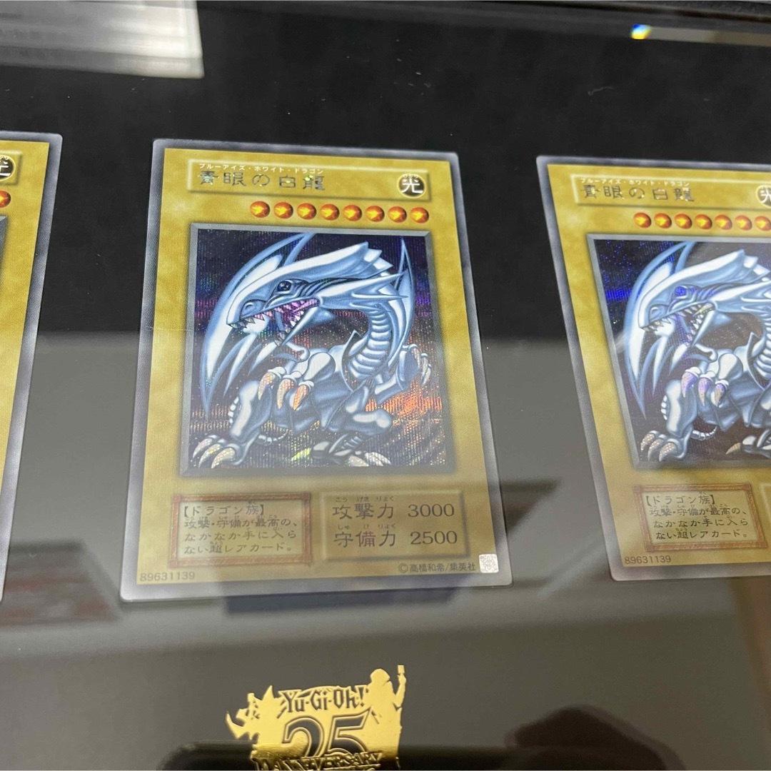 遊戯王 - 【美品】遊戯王 25thANNIVERSARYULTIMATE 海馬セットの 遊戯王 - 【美品】遊戯王 25thANNIVERSARYULTIMATE 海馬セットの