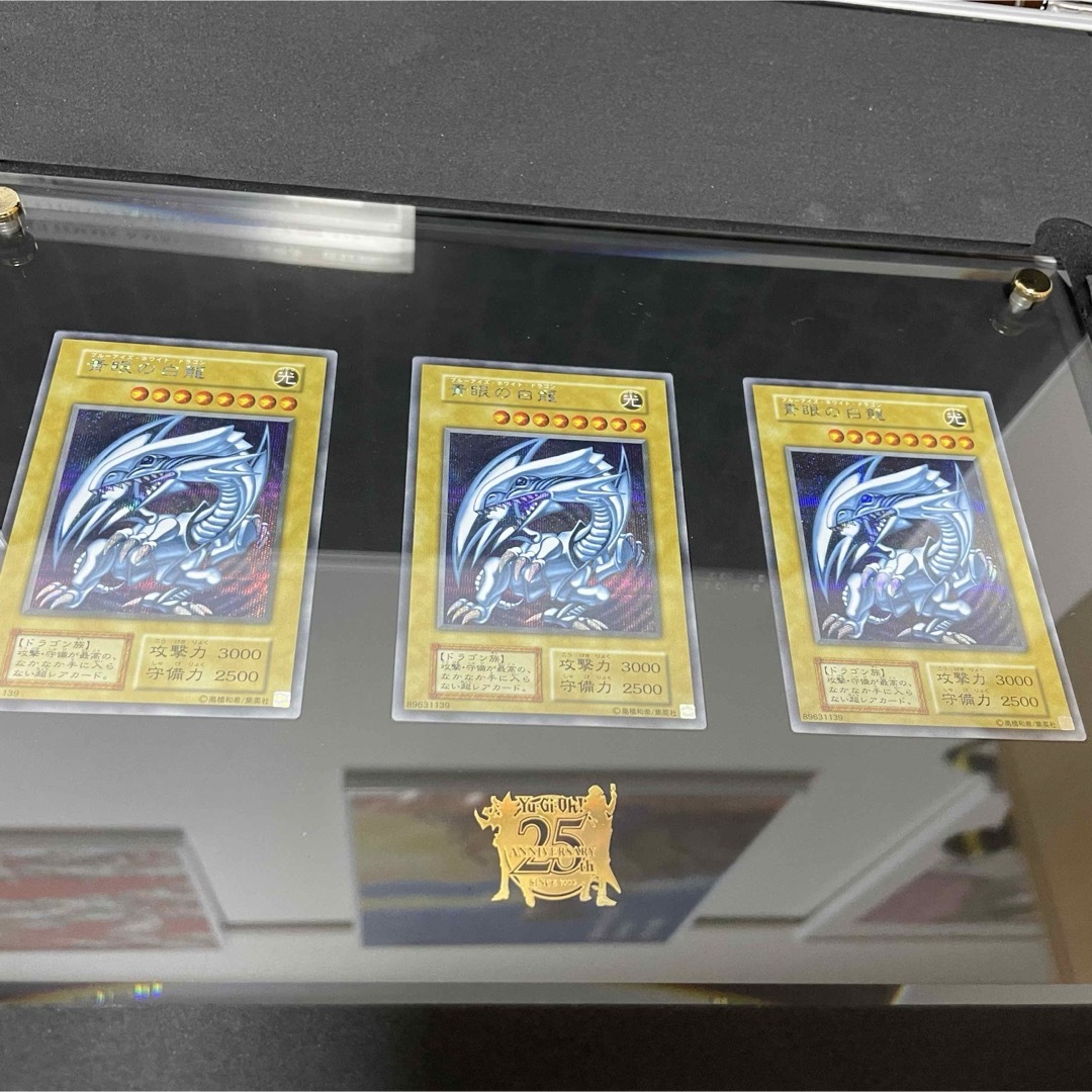 遊戯王 - 【美品】遊戯王 25thANNIVERSARYULTIMATE 海馬セットの 遊戯王 - 【美品】遊戯王 25thANNIVERSARYULTIMATE 海馬セットの