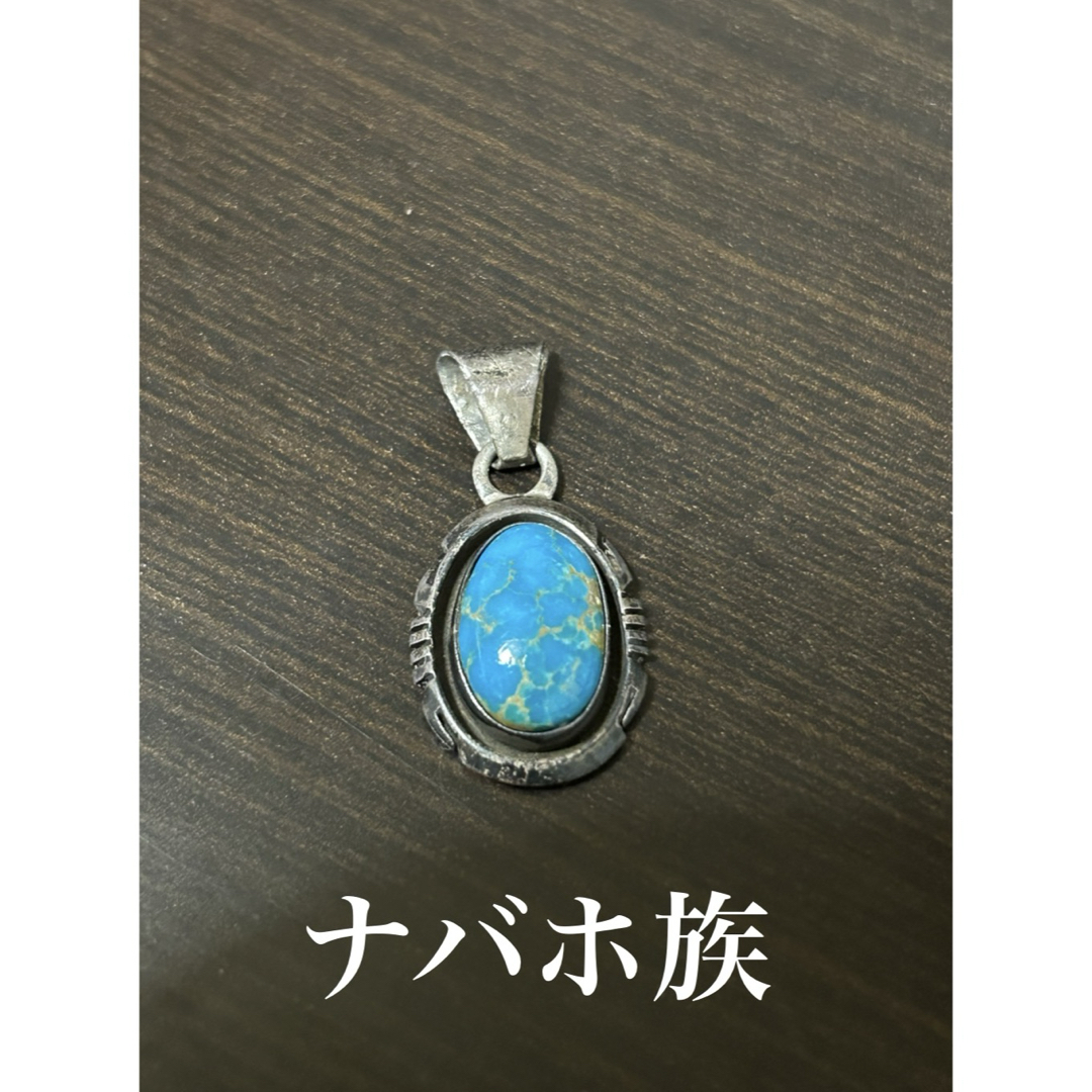 INDIAN JEWELRY - ナバホ族 ターコイズペンダントトップ INDIAN JEWELRY - ナバホ族 ターコイズペンダントトップ