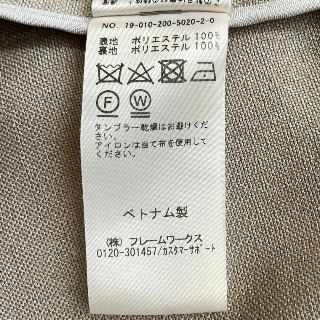 Spick & Span - 極美品 スピック&スパン リネンライクカラーレス Spick & Span - 極美品 スピック&スパン リネンライクカラーレス