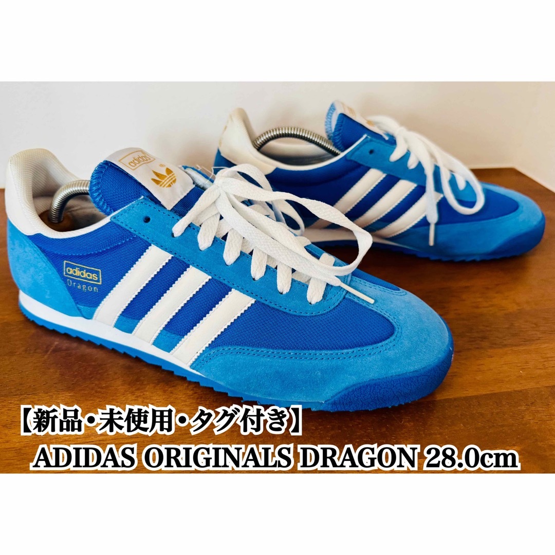 adidas - 【未使用】ADIDAS ORIGINALS DRAGON 28 アディダスの adidas - 【未使用】ADIDAS ORIGINALS DRAGON 28 アディダスの