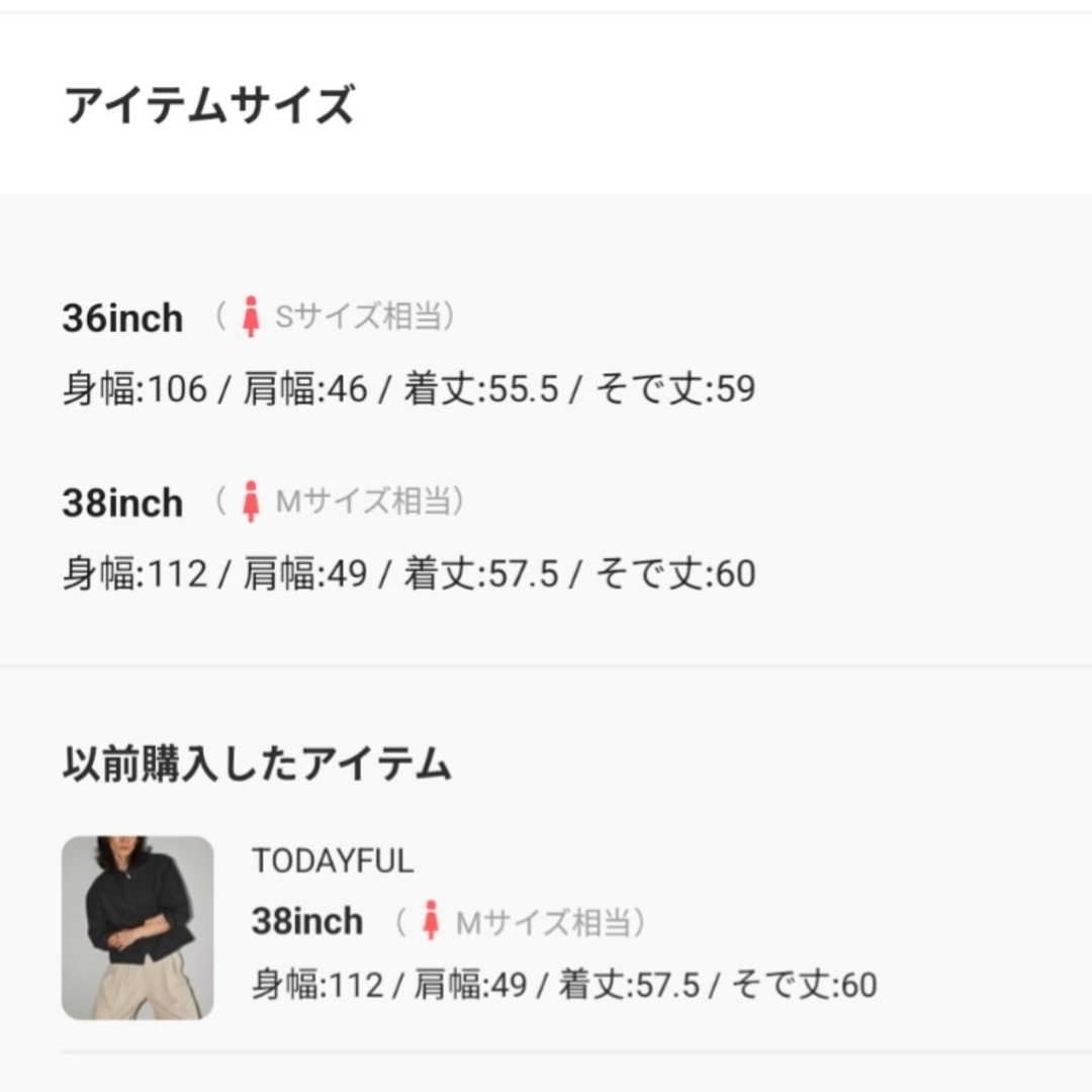 TODAYFUL - 【美品】TODAYFUL Washer Zip Blouson 38の通販 by TODAYFUL - 【美品】TODAYFUL Washer Zip Blouson 38の通販 by