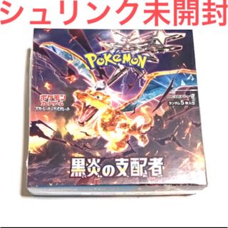 ポケモン - 【新品未開封】ポケモンカード ロケット団の栄光 ポケモン - 【新品未開封】ポケモンカード ロケット団の栄光