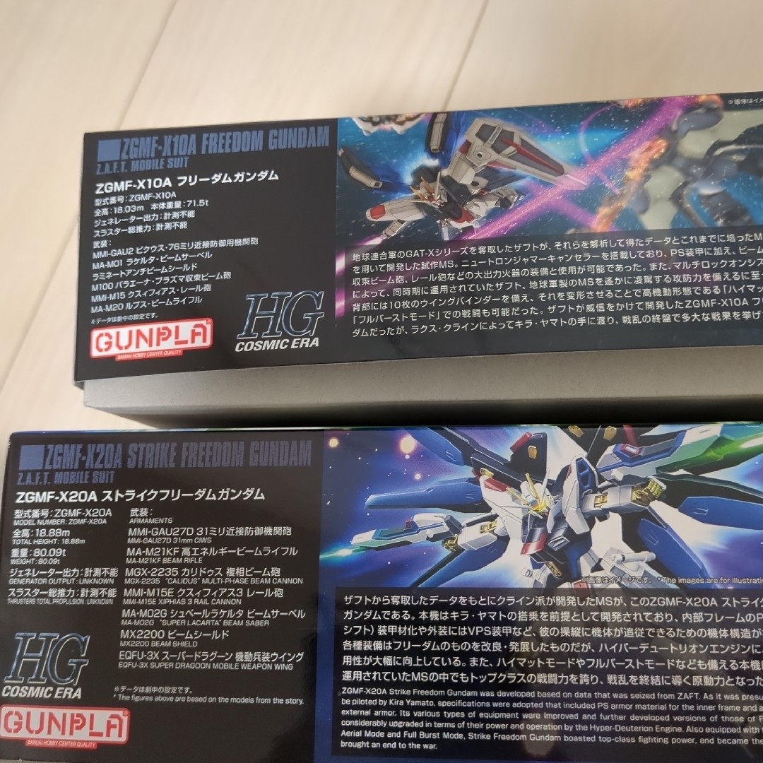 BANDAI - ガンダムSEED HG 1/144 未開封 フリーダム ストライク BANDAI - ガンダムSEED HG 1/144 未開封 フリーダム ストライク