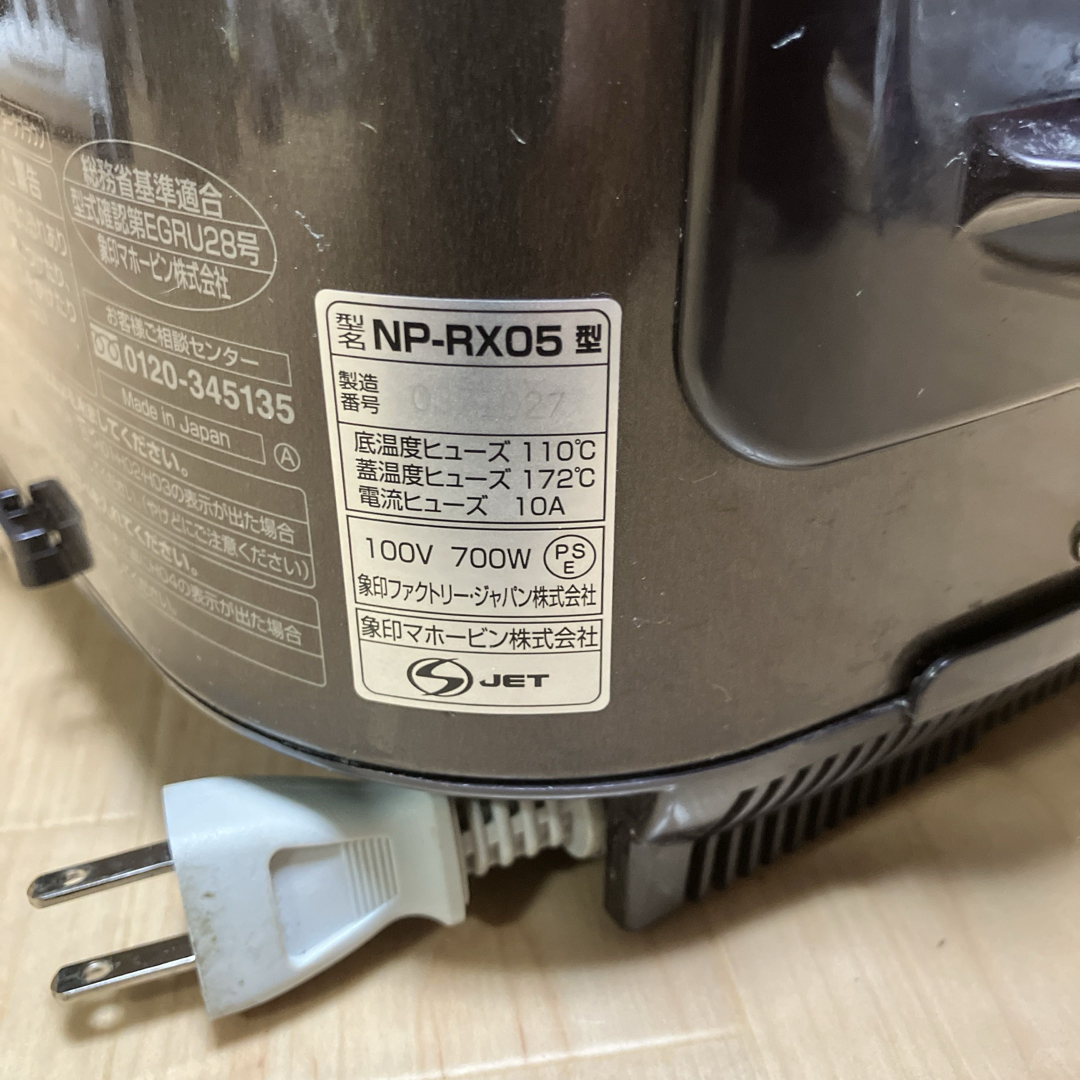 象印 ZOJIRUSHI 圧力IH炊飯器 NP-RX05 17年製 保証付 三合の通販 象印 ZOJIRUSHI 圧力IH炊飯器 NP-RX05 17年製 保証付 三合の通販