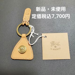 IL BISONTE - 新品未使用☆イルビゾンテ☆キーホルダー☆の通販 IL BISONTE - 新品未使用☆イルビゾンテ☆キーホルダー☆の通販
