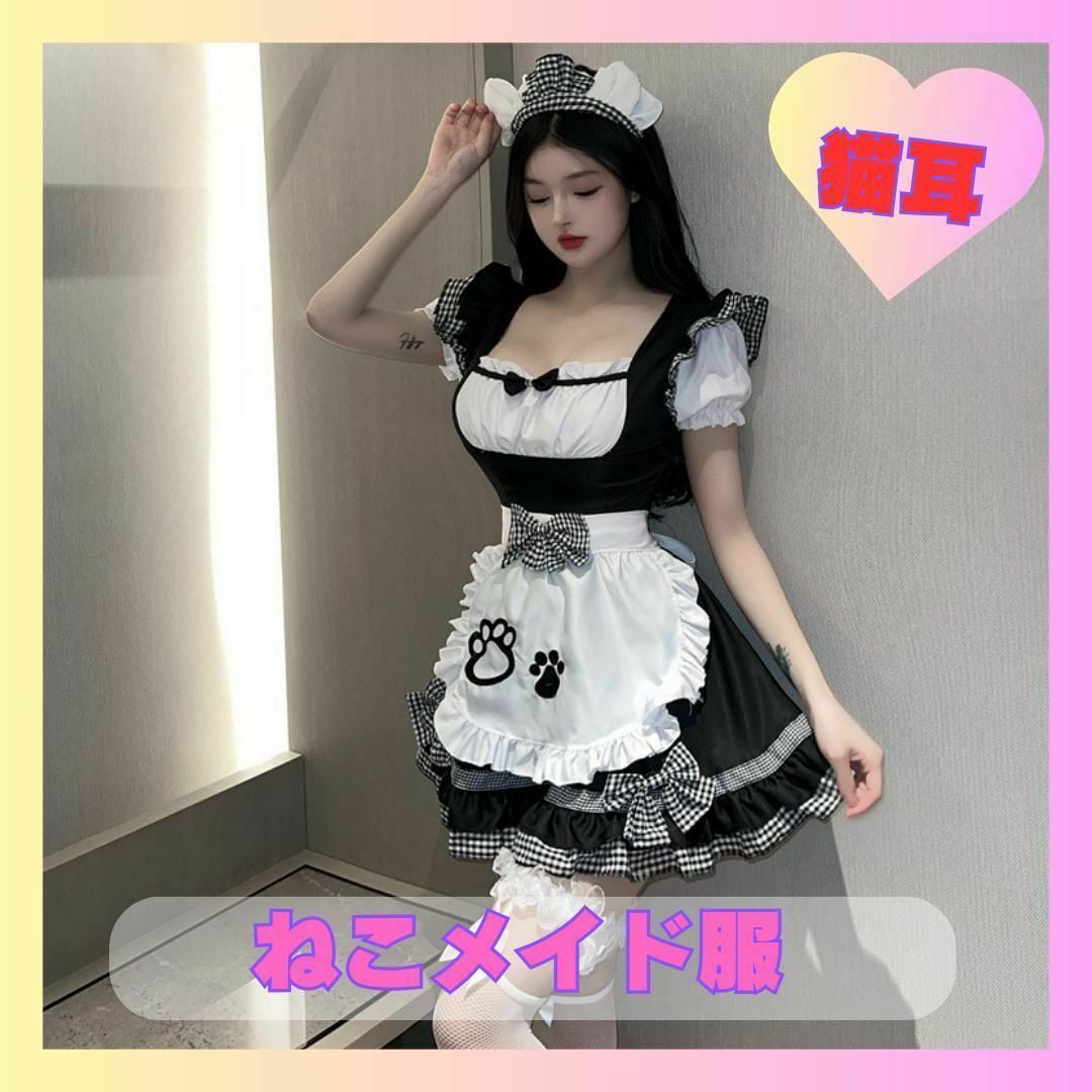 ねこ 猫 メイド服 白黒 コスプレ ペット モノトーン セクシー ねこ 猫 メイド服 白黒 コスプレ ペット モノトーン セクシー