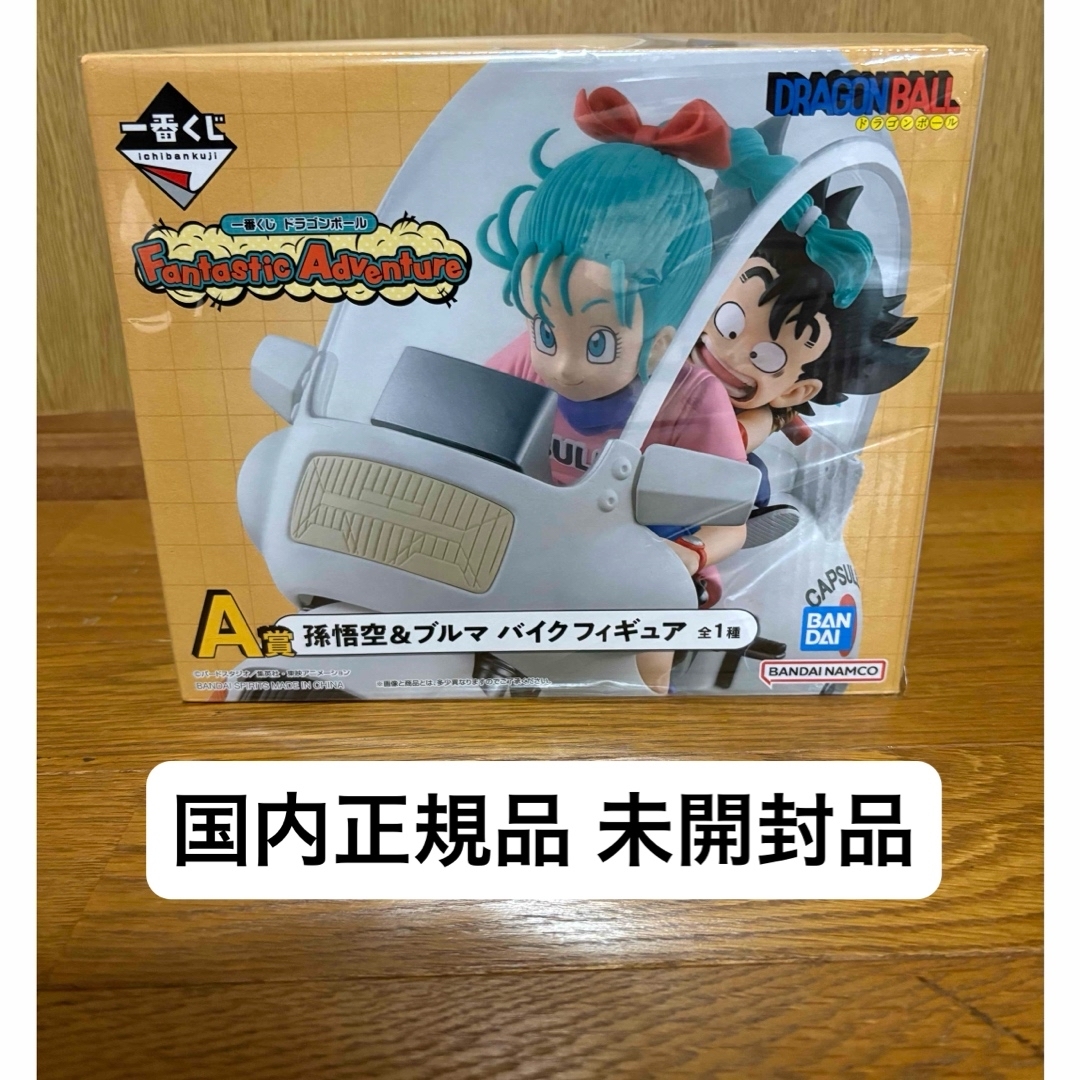 BANDAI - ドラゴンボール一番くじ A賞 孫悟空&ブルマ バイク BANDAI - ドラゴンボール一番くじ A賞 孫悟空&ブルマ バイク
