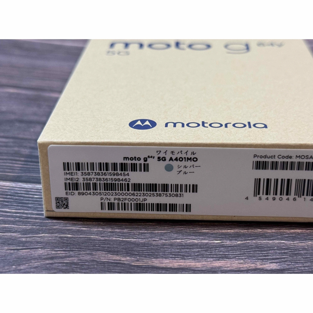 moto g64y 5G シルバーブルー 新品未使用の通販 by こうくん's moto g64y 5G シルバーブルー 新品未使用の通販 by こうくん's