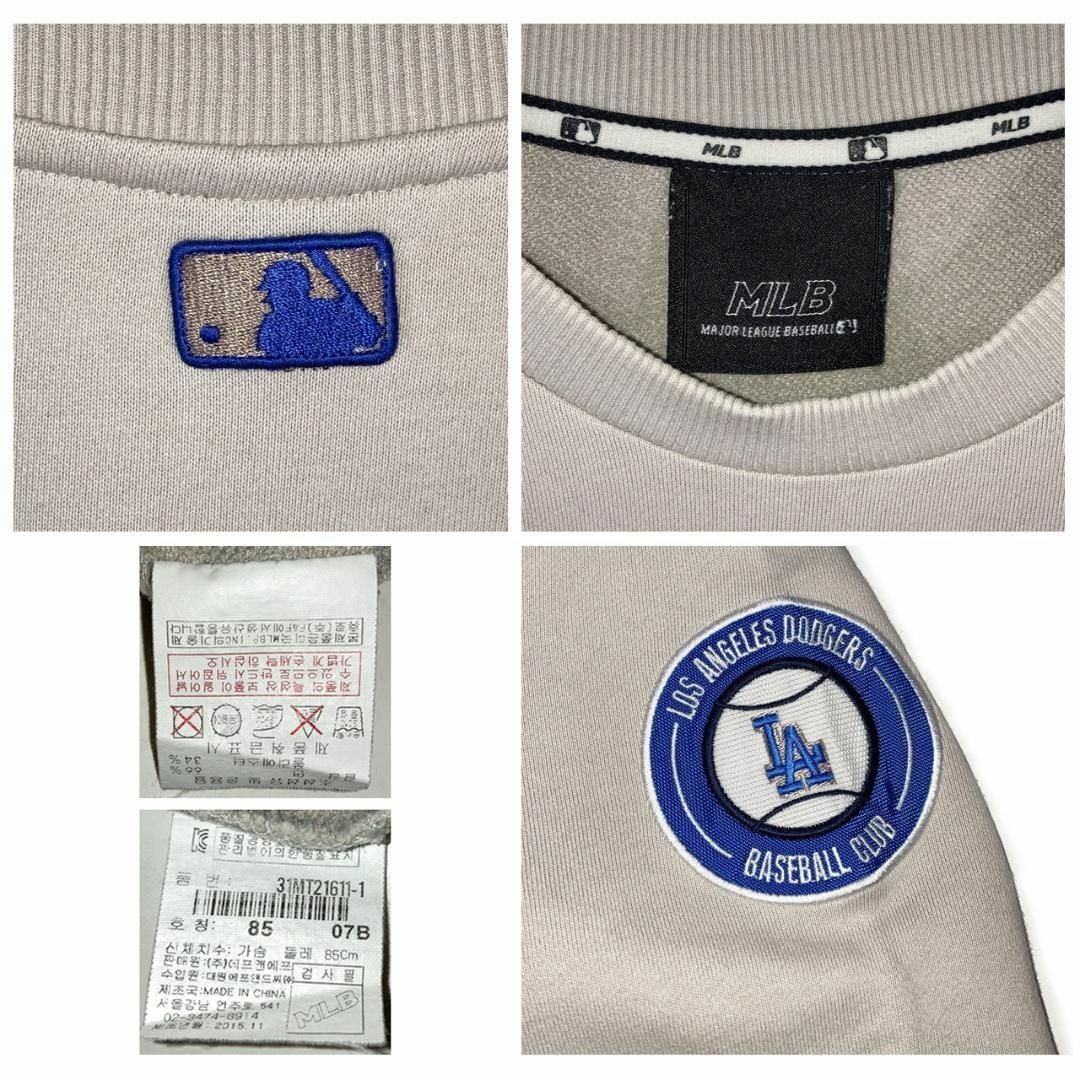 MLB - MLB ニューヨーク ヤンキース 刺繡ロゴ スウェット 古着 M MLB - MLB ニューヨーク ヤンキース 刺繡ロゴ スウェット 古着 M