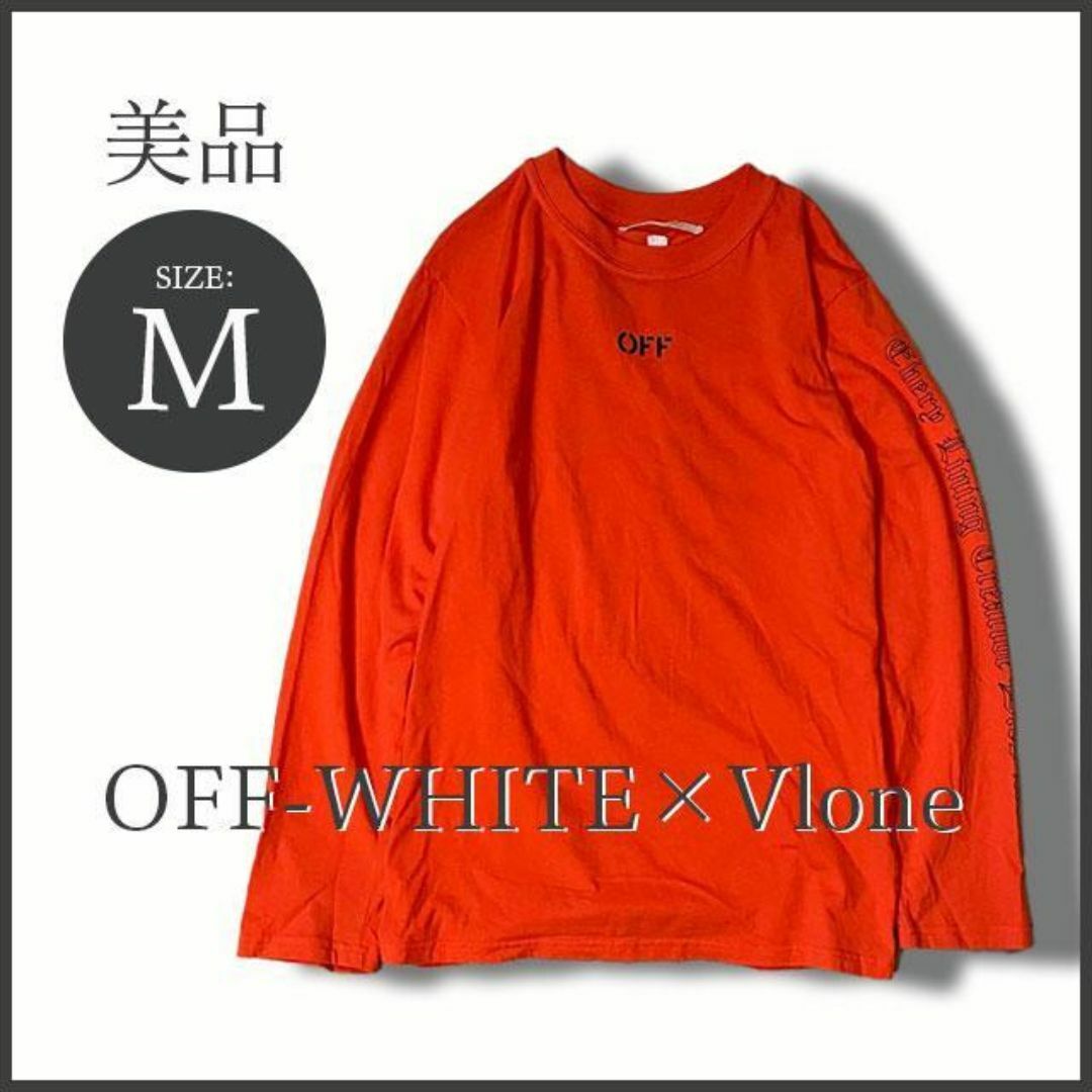 Off-White - OFF-WHITE オフホワイト×Vlone【限定コラボ】Vロゴ Off-White - OFF-WHITE オフホワイト×Vlone【限定コラボ】Vロゴ