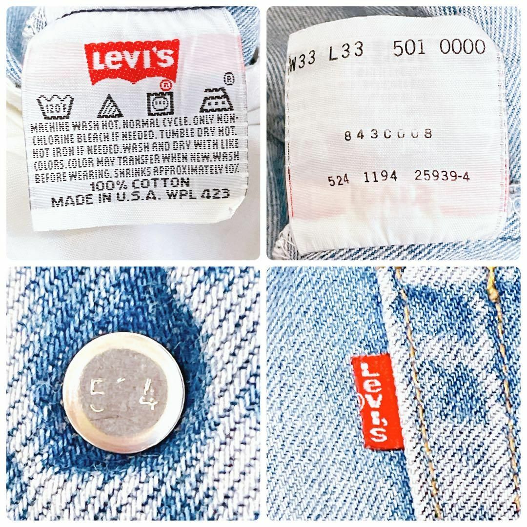 Levi's - リーバイス 501xx 90's USA製 W33 ダメージ インディゴ Levi's - リーバイス 501xx 90's USA製 W33 ダメージ インディゴ