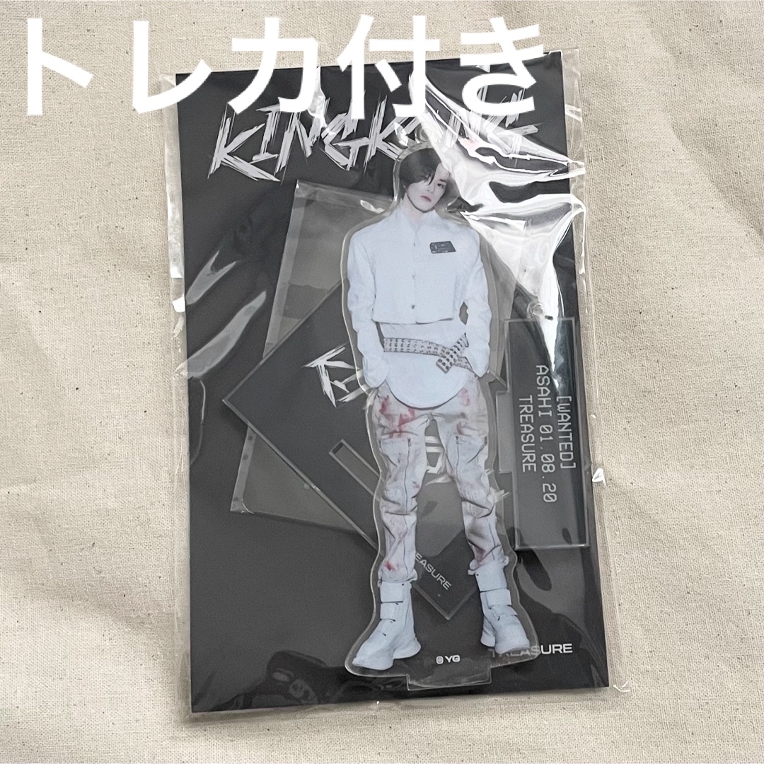 TREASURE - TREASURE KINGKONG MD アクスタ アサヒ トレカ付きの TREASURE - TREASURE KINGKONG MD アクスタ アサヒ トレカ付きの