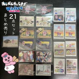 おぱんちゅうさぎ - おぱんちゅうさぎ❤パーカー Mサイズの通販 おぱんちゅうさぎ - おぱんちゅうさぎ❤パーカー Mサイズの通販