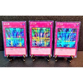 遊戯王 - 遊戯王 ヤミー 優勝構築 デッキ ヤミー☆スナッチー 遊戯王 - 遊戯王 ヤミー 優勝構築 デッキ ヤミー☆スナッチー