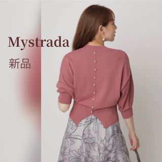 Mystrada(トップス)のフリマアイテム一覧 Mystrada(トップス)のフリマアイテム一覧