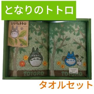 ジブリ - ジブリ となりのトトロ 野菜柄 ボウル 5枚セットの通販 ジブリ - ジブリ となりのトトロ 野菜柄 ボウル 5枚セットの通販
