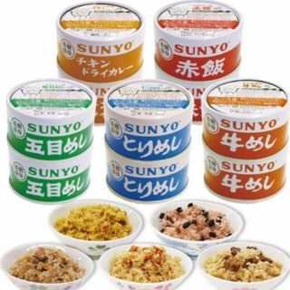 非常食　サンヨー　お弁当缶　10缶セット SUNYO 長期保存(缶詰/瓶詰)