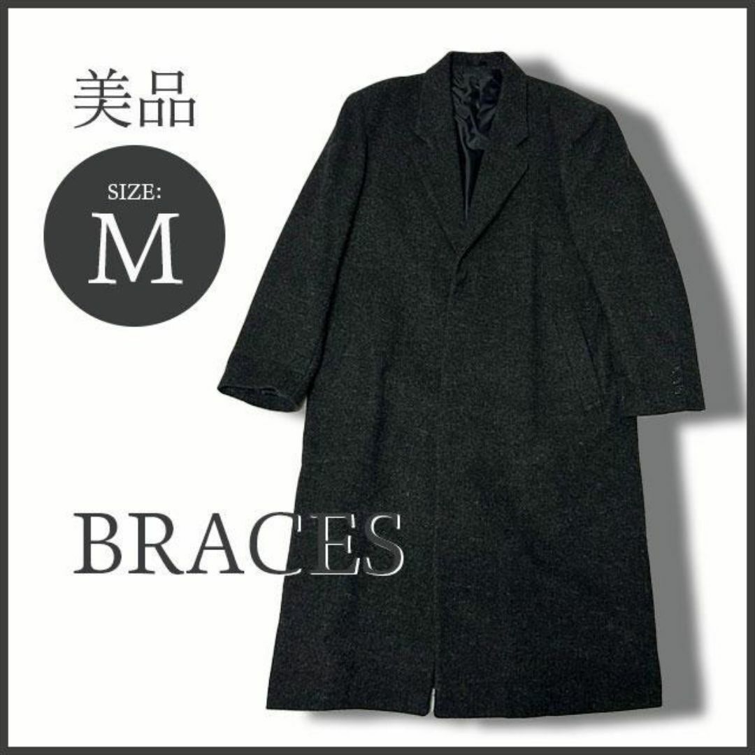 VINTAGE - 縮絨ウール チェスターコート チャコール BRACES 90s VINTAGE - 縮絨ウール チェスターコート チャコール BRACES 90s