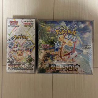 ポケモン - 製造番号完全一致 ポケモンカード 黒炎の支配者 1box ポケモン - 製造番号完全一致 ポケモンカード 黒炎の支配者 1box