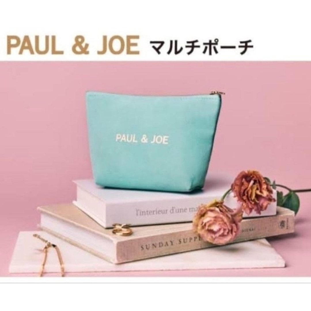 PAUL & JOE - 【新品未開封】ゼクシィ 2025年 2月号 PAUL & JOE - 【新品未開封】ゼクシィ 2025年 2月号