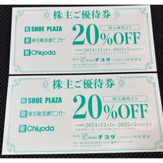 ジョーシン Joshin 株主優待券 5000円分 値引き交渉後にも ジョーシン Joshin 株主優待券 5000円分 値引き交渉後にも