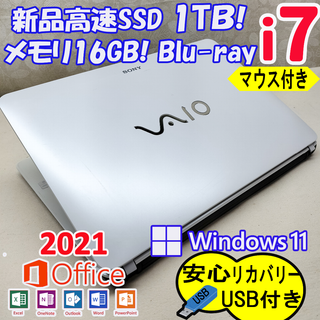 VAIO - 《極美品級》世代最上級Corei7!フラッグシップ!新品SSD VAIO - 《極美品級》世代最上級Corei7!フラッグシップ!新品SSD