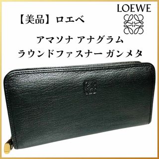 LOEWE - 【美品】ロエベ アマソナ アナグラム ラウンド LOEWE - 【美品】ロエベ アマソナ アナグラム ラウンド