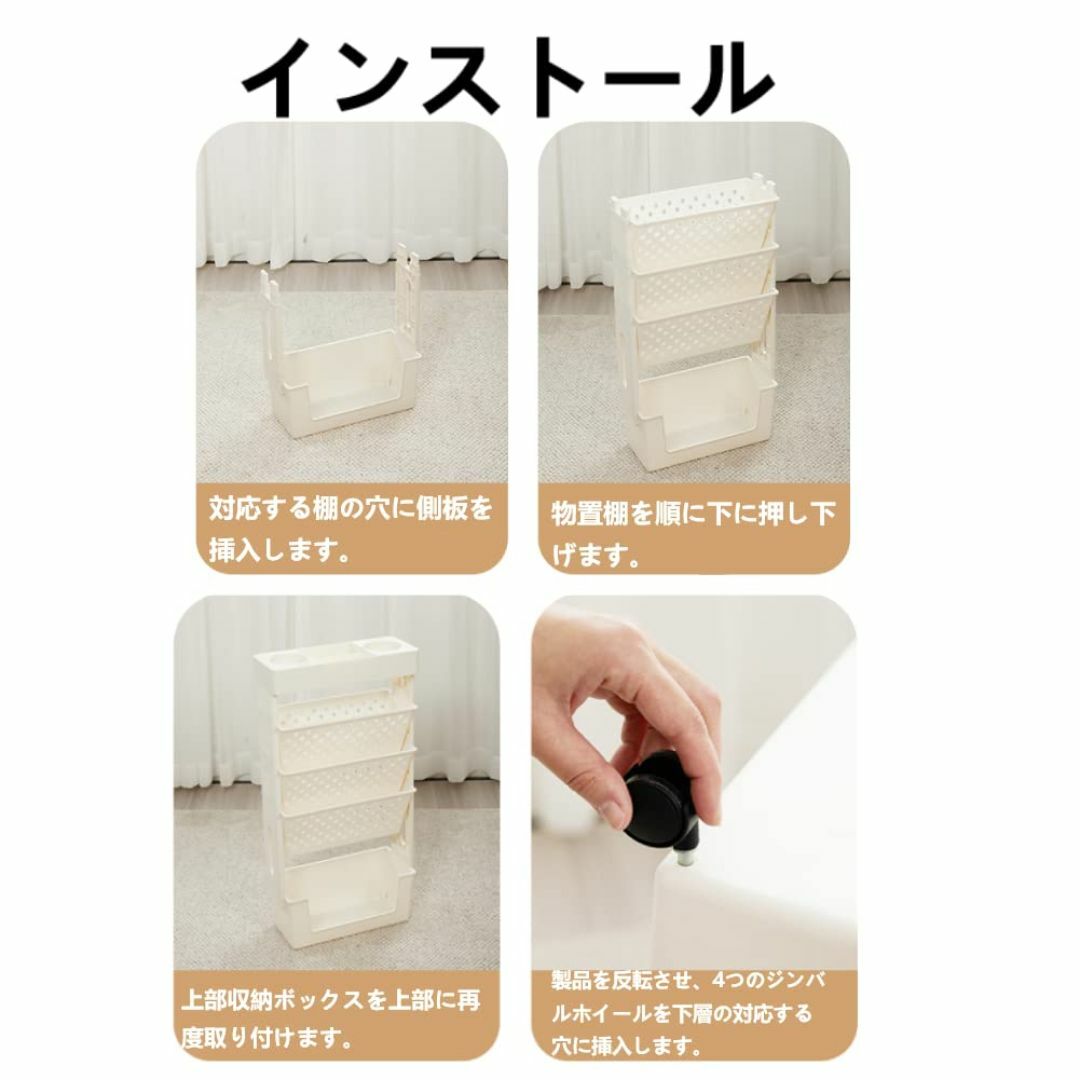 層キャスター付き本棚 ラック キャスター付き 小物入れの通販 層キャスター付き本棚 ラック キャスター付き 小物入れの通販
