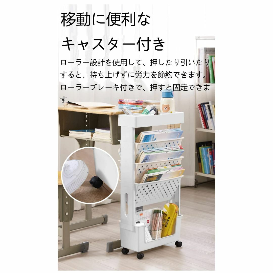 層キャスター付き本棚 ラック キャスター付き 小物入れの通販 層キャスター付き本棚 ラック キャスター付き 小物入れの通販