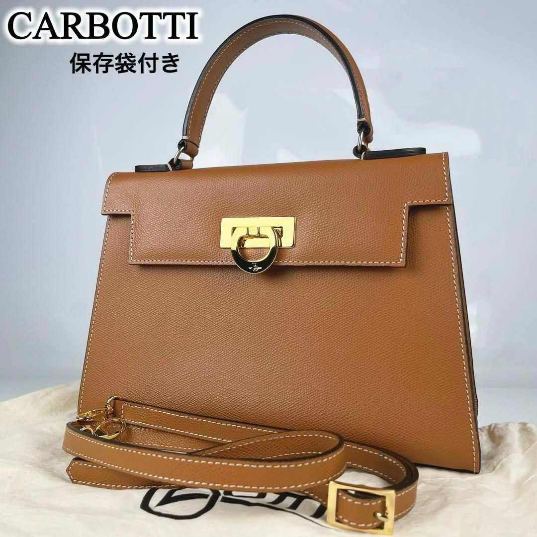TOMORROWLAND - 【極美品】CARBOTTI カルボッティ エレナ243 TOMORROWLAND - 【極美品】CARBOTTI カルボッティ エレナ243