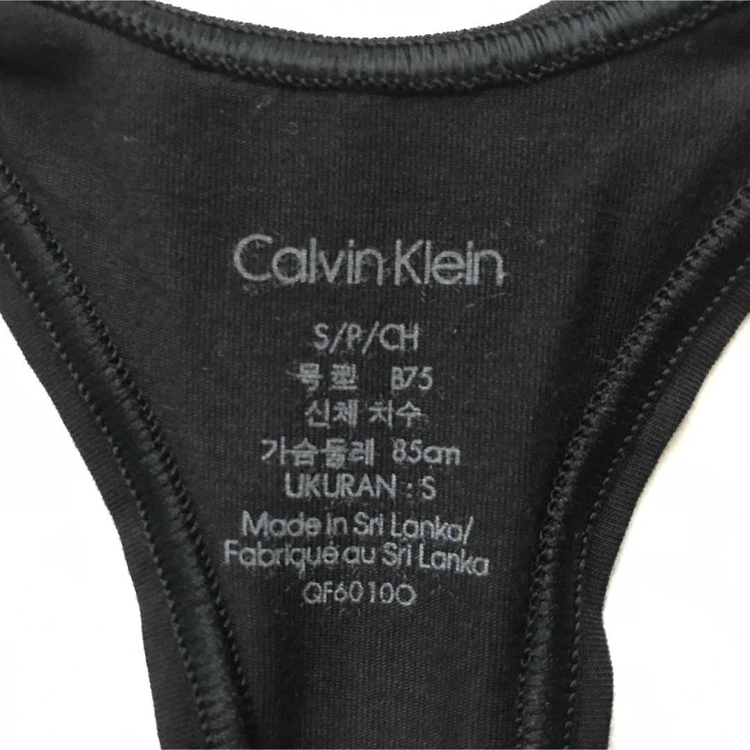 Calvin Klein - レア 新品 CK USA カルバンクライン ブラ Calvin Klein - レア 新品 CK USA カルバンクライン ブラ