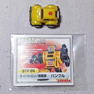 Takara Tomy - 美品 タカラ ダイアクロン トレインロボ Takara Tomy - 美品 タカラ ダイアクロン トレインロボ
