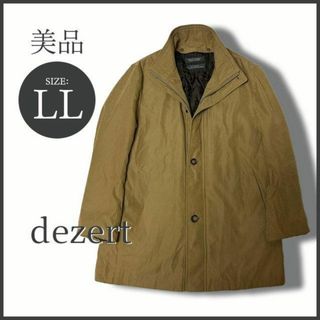 COMME des GARCONS - COMME des GARÇONS HOMME/縮絨バルマカーン COMME des GARCONS - COMME des GARÇONS HOMME/縮絨バルマカーン
