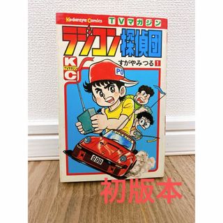 講談社 - ブルーロック1〜3巻(初版、帯付き)の通販 by ぽーらす 講談社 - ブルーロック1〜3巻(初版、帯付き)の通販 by ぽーらす