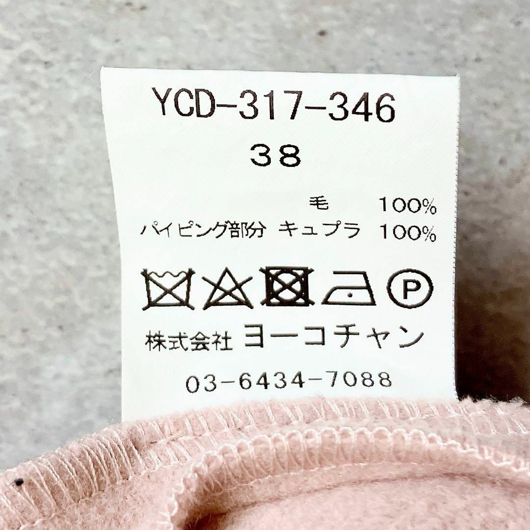 YOKO CHAN - 美品✳︎ヨーコチャン YOKOCHAN 2023モデル YOKO CHAN - 美品✳︎ヨーコチャン YOKOCHAN 2023モデル