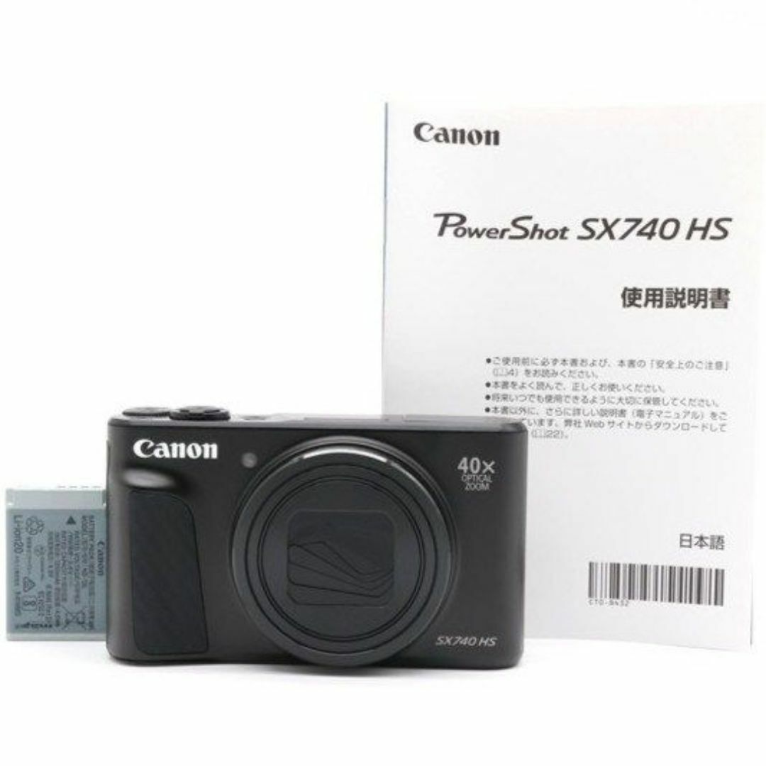 未使用品> Canon PowerShot SX740 HS ブラックの通販 by 全商品 未使用品> Canon PowerShot SX740 HS ブラックの通販 by 全商品