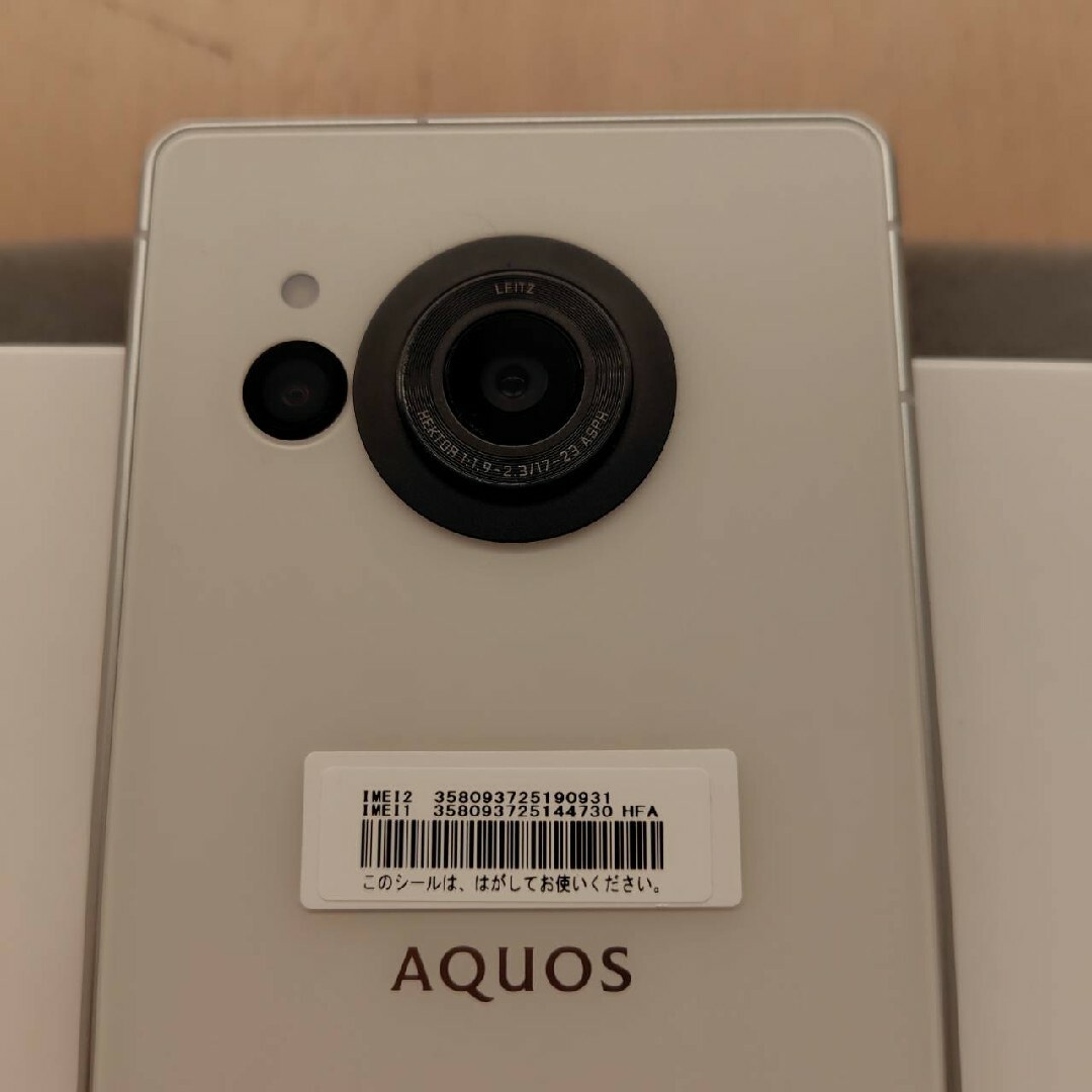 AQUOS - 【美品】SHARP AQUOS R8 クリーム スマートフォン AQUOS - 【美品】SHARP AQUOS R8 クリーム スマートフォン