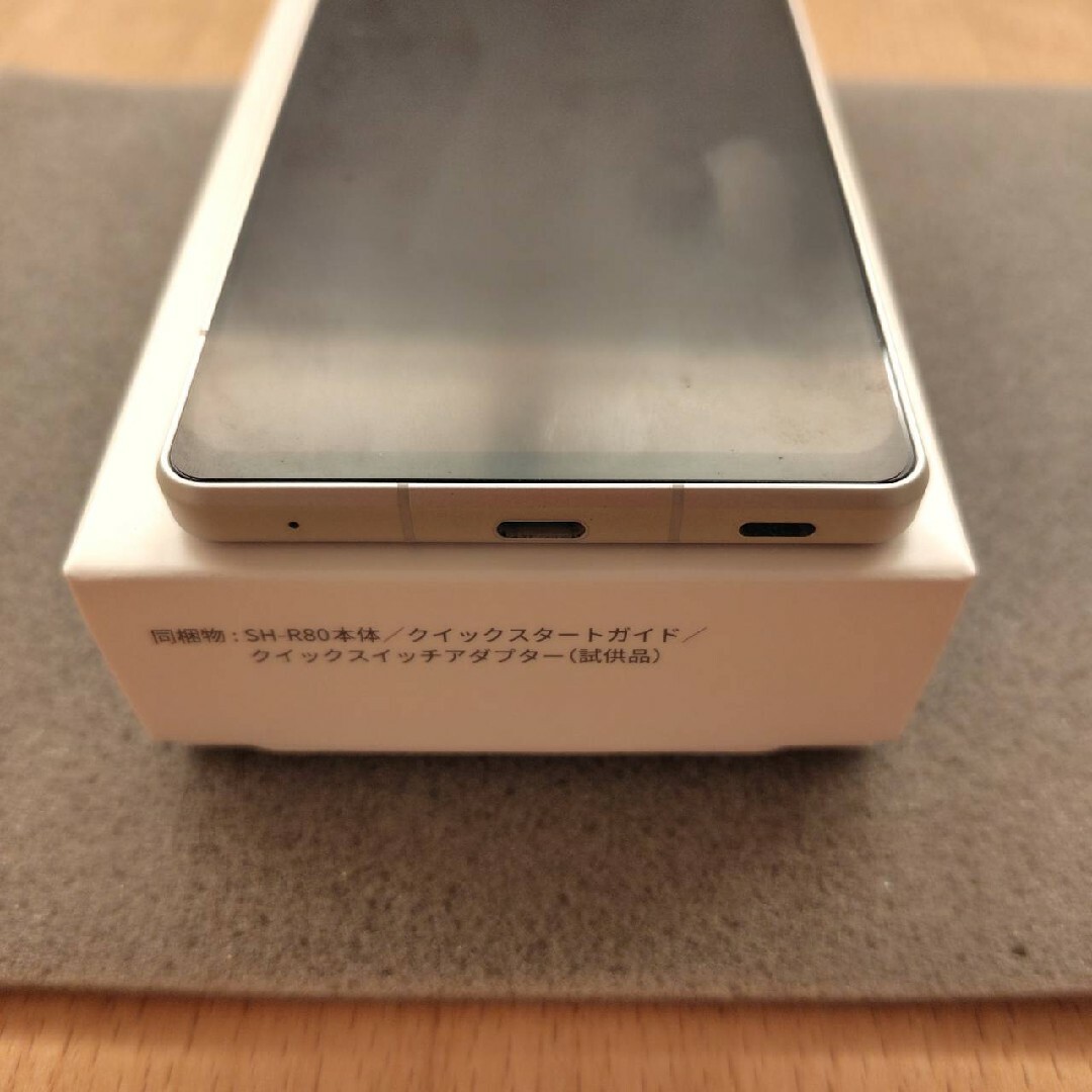 AQUOS - 【美品】SHARP AQUOS R8 クリーム スマートフォン AQUOS - 【美品】SHARP AQUOS R8 クリーム スマートフォン